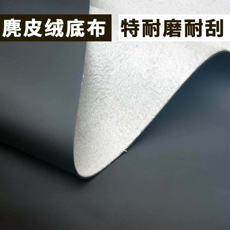 生态革面料仿超纤麂皮绒加厚耐磨沙发座椅床头皮子汽车皮