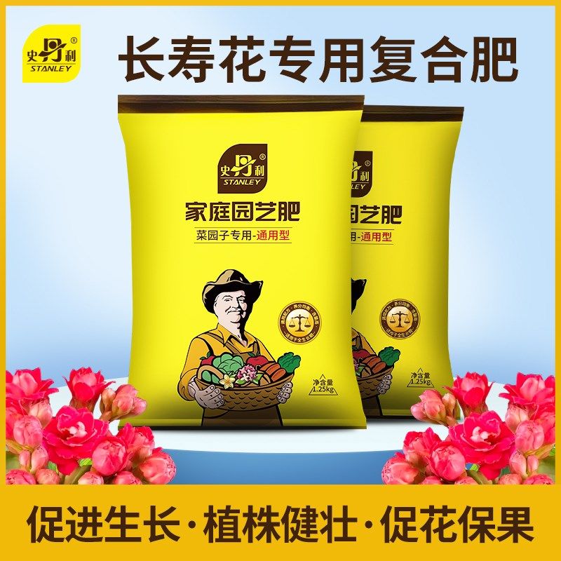 利花专用复合肥蔬菜寿星花圣诞有机种菜通用型化肥,鲜花速递/花卉仿真/绿植园艺,介质/营养土,淘宝优惠券,粉丝福利购,淘宝优惠卷