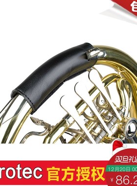 Proec普路太 圆号法国号皮质护手垫