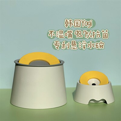 韩浮yogi漂国水碗宠水饮物器保护颈椎不湿嘴狗狗防脏嘴水盆特大号