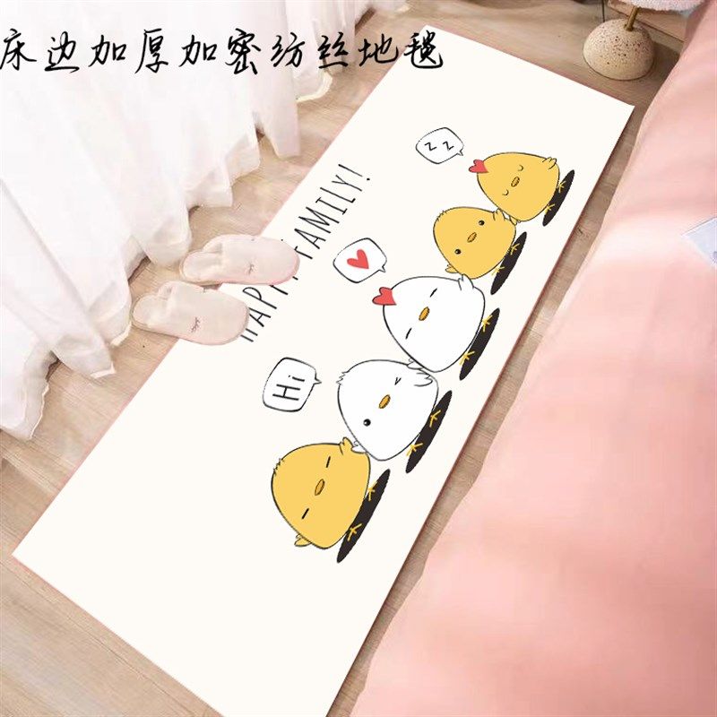 可爱加厚卧室地毯长条儿童房榻榻米垫家用衣帽间长方形地垫,居家布艺,地毯,淘宝优惠券,粉丝福利购,淘宝优惠卷