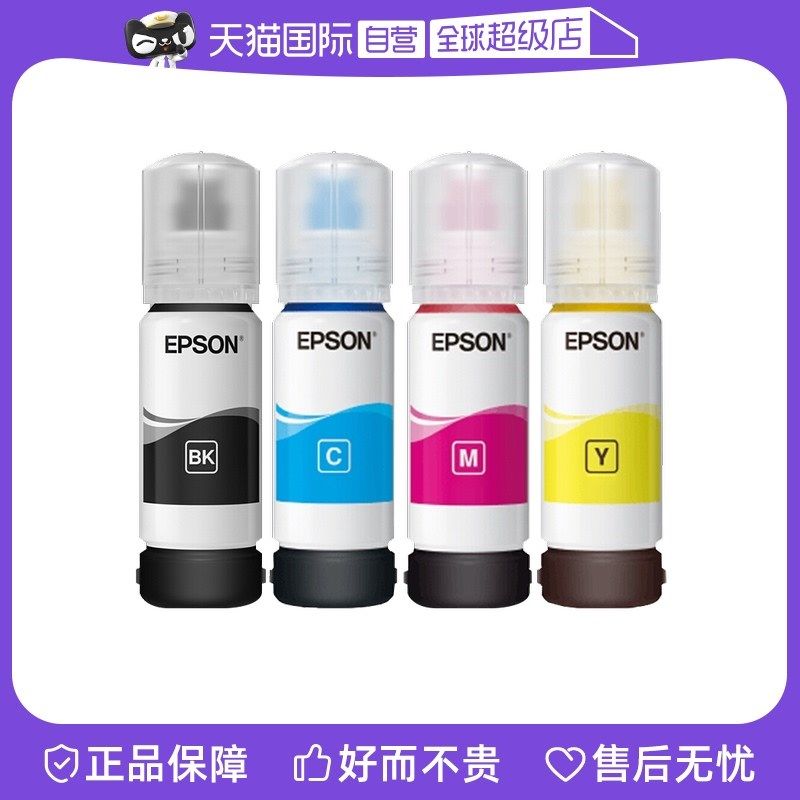 【】墨水00四色彩色相纸打印机565,办公设备/耗材/相关服务,墨水,淘宝优惠券,粉丝福利购,淘宝优惠卷