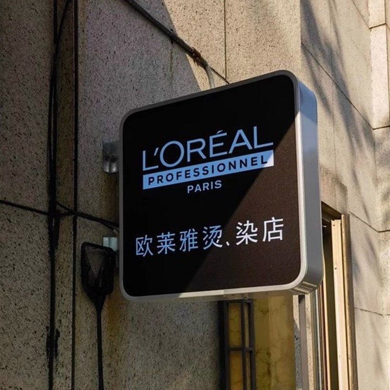 双面发光方形灯箱圆角户外防水亚克力灯箱广告牌悬挂招牌定制,商业/办公家具,灯箱,淘宝优惠券,粉丝福利购,淘宝优惠卷