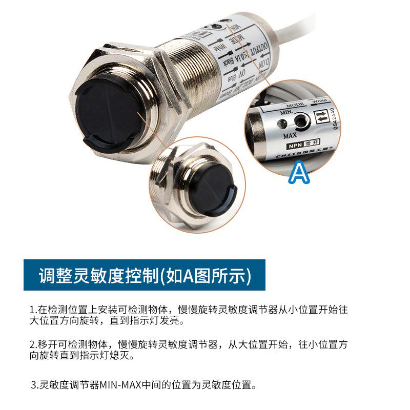 沪线M18漫反射红外感感光电开关传应器CDD-40N/11N四工NPN常开闭