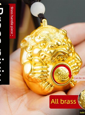 黄铜皮绣抱球柄件,用于娱乐和旋转玩耍,减压品,男士文化创意礼品