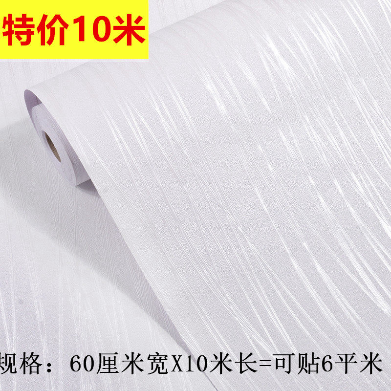 白色条纹风格壁纸家用墙壁纸自贴立体墙贴,家居饰品,软装墙贴,淘宝优惠券,粉丝福利购,淘宝优惠卷