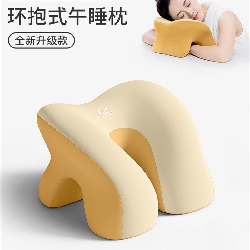 午睡枕夏季工位趴睡枕趴桌子专用午休趴趴枕抱枕,居家布艺,午睡枕,淘宝优惠券,粉丝福利购,淘宝优惠卷