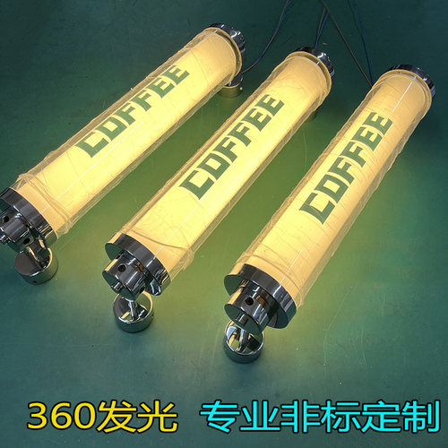 亚克力度发光圆管圆柱广告牌门头招牌定制圆形壁灯灯箱