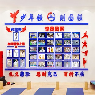 跆拳道馆装饰墙贴立体学员风采照片墙亚克力自粘贴武馆墙面装饰