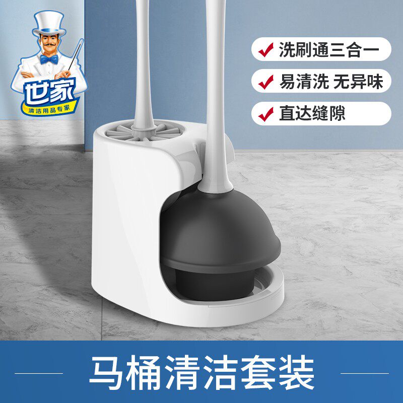 刷清洁套装厕所刷厕所疏通器疏通清洁工具
