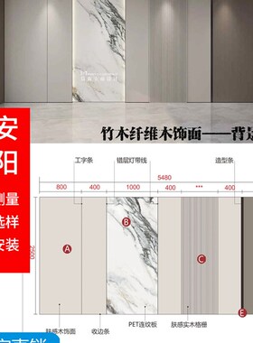 电视背景墙竹木纤维墙板格栅卧室护墙板新中式木饰面拼接扣板