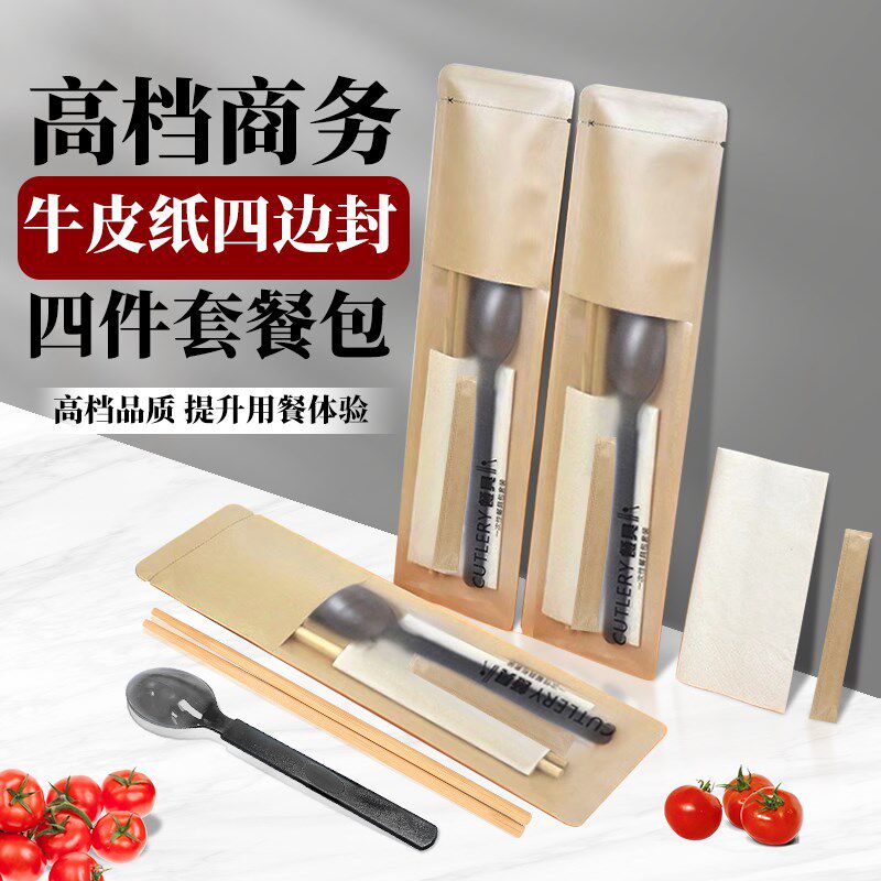 箱次性筷子高档纸商务餐具加长加粗筷勺子套装整一批