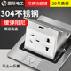 地非盖板防起隐五孔电源二三插