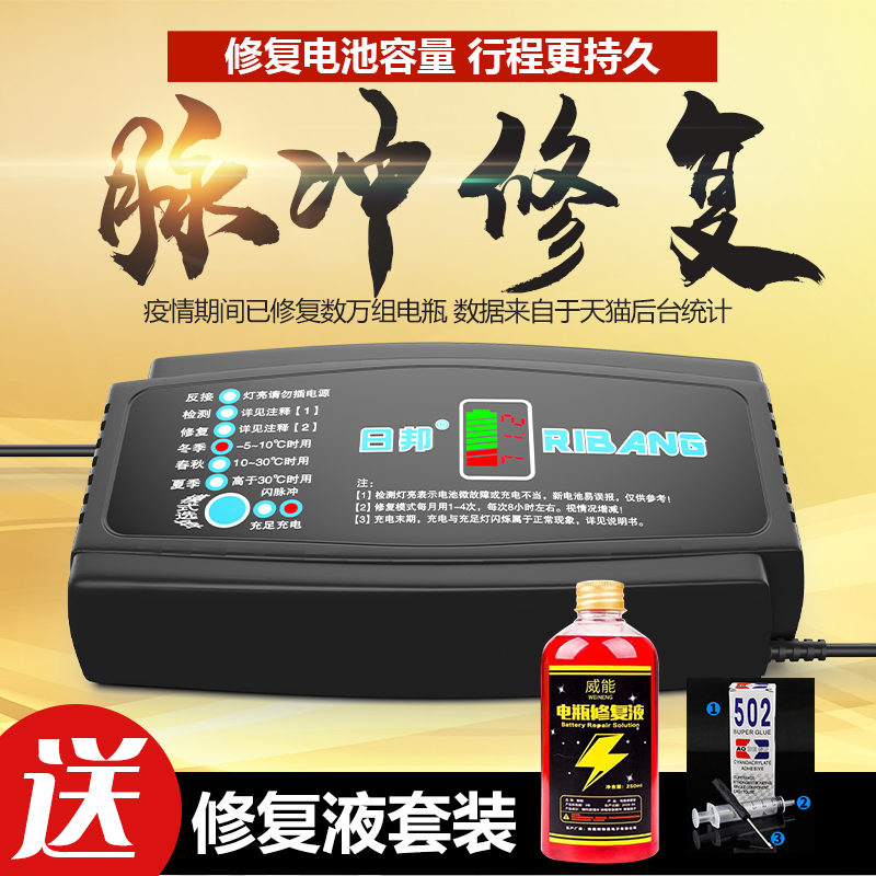 电动车车充电器vv7v新用