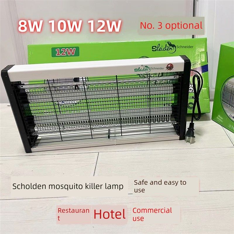 施里登灭蚊灯商业灭蝇灯餐厅和酒店电击捕蝇器室内,居家日用,灭蚊灯/吸蚊机/灭蝇灯,淘宝优惠券,粉丝福利购,淘宝优惠卷