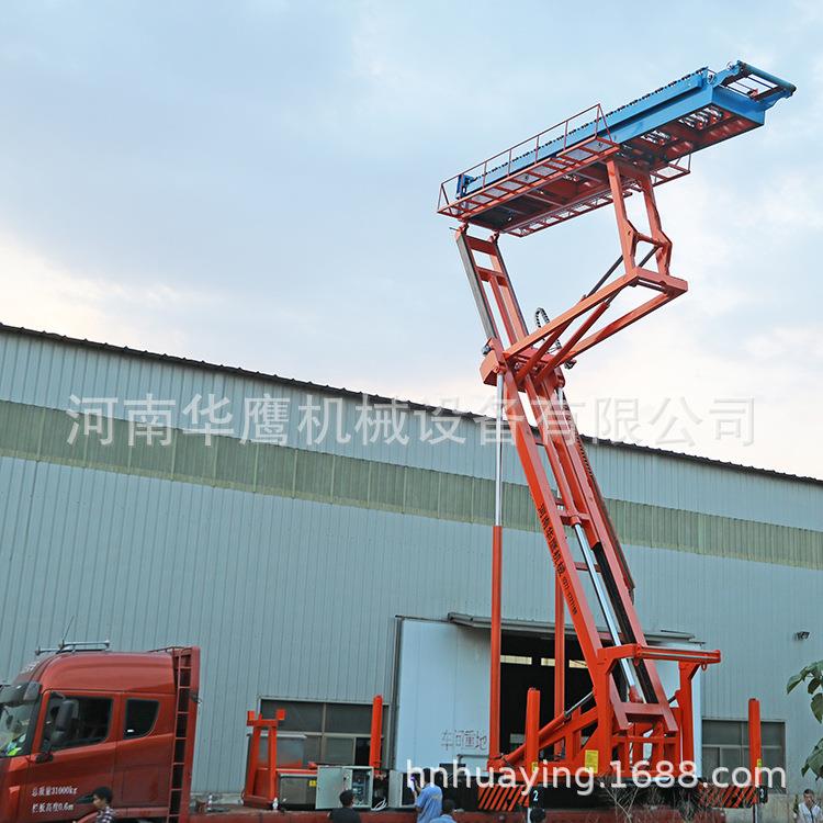 0米高空角驰压瓦机A高空角驰机举升平台承重8吨加工设备厂家