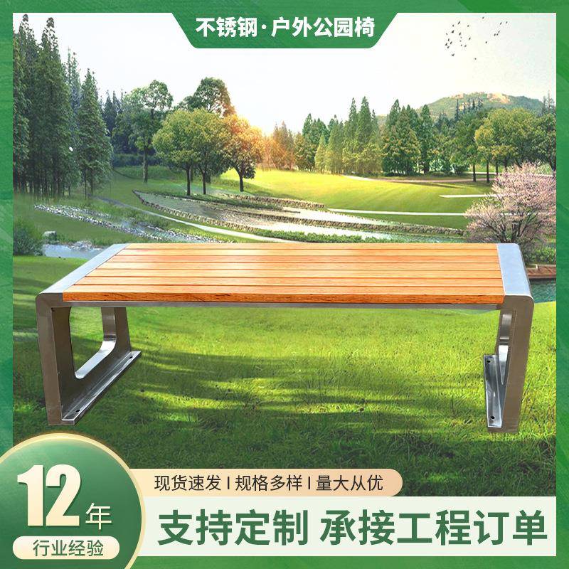 公园长椅户外实木椅子塑木公共座椅铁艺铸铝长条椅双人长条凳