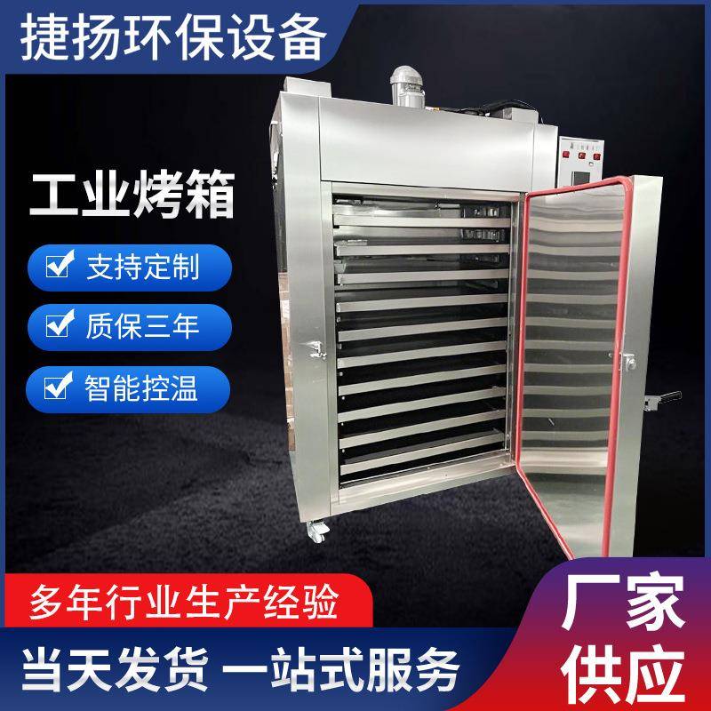 多涂层AI动态固化烘箱（电泳漆-面漆-绝缘漆三合一工艺）