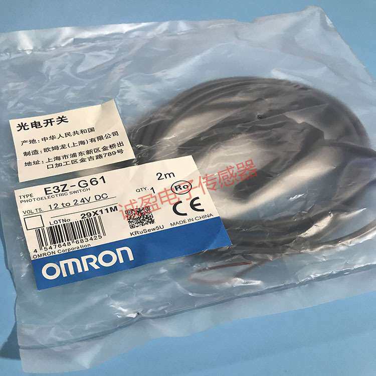 OMRON凹槽型光电开关E3Z-G61/G61-M3J /G61-M1J /G61-11D感测器