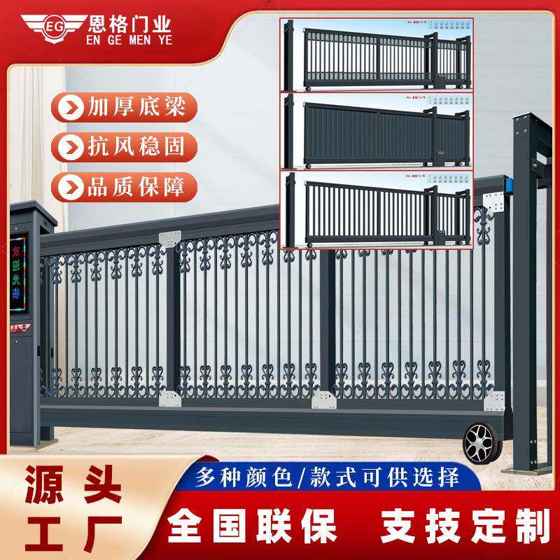 电动段滑门智能自动直线折叠工地悬浮大门小区伸缩门厂房平移遥控