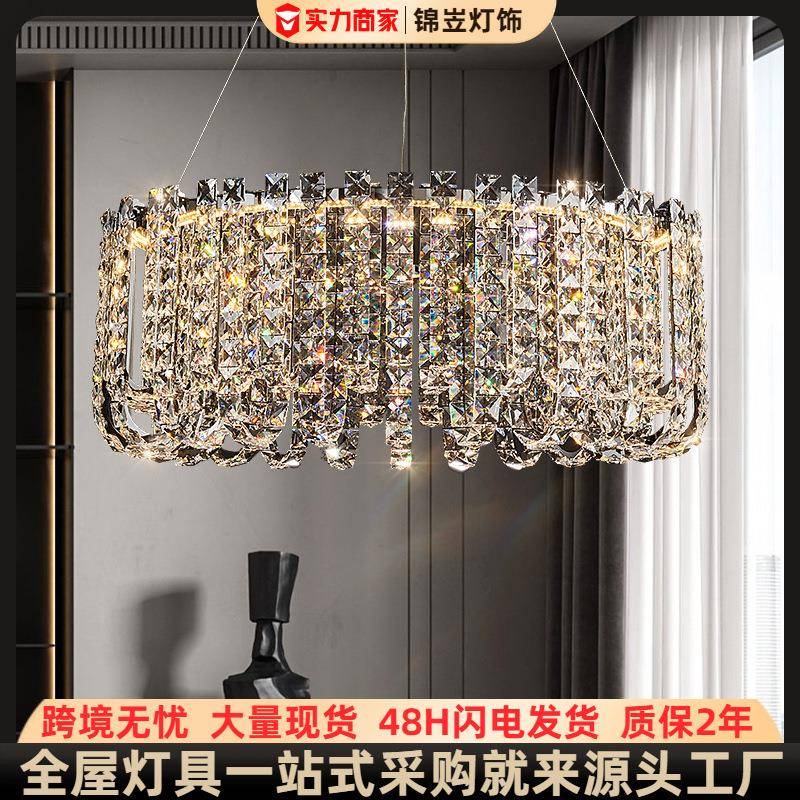 轻奢客厅水晶吊灯现代简约餐厅卧室主灯意大利中山灯具家装灯饰