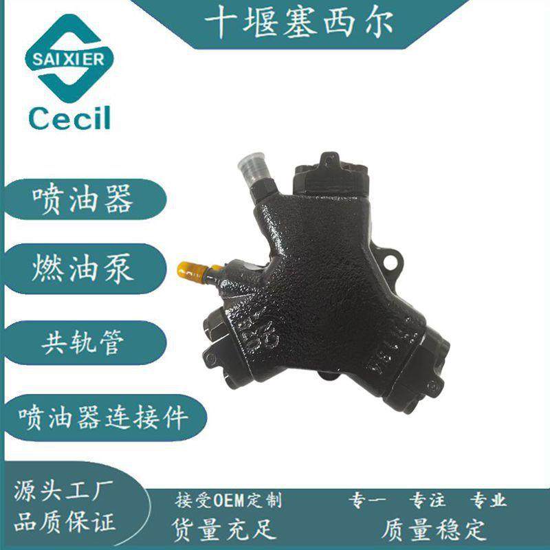 用于工程机械发动机0445010038喷油器