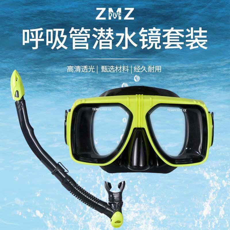 潜水镜新品浮潜套装两件套高清全干式呼吸管自由潜成人防呛水