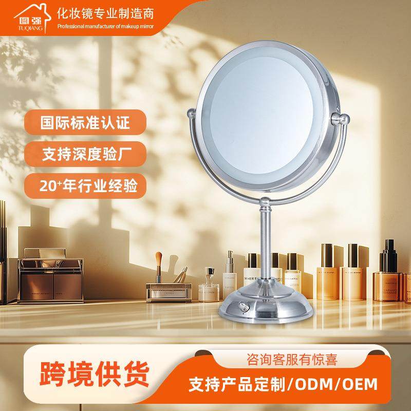 简约桌面led化妆镜子带灯充电款高清补光双面梳妆镜厂家直销热卖