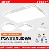 全光谱客厅主灯led吸顶灯长方形新款 超薄护眼灯现代简约大气家装