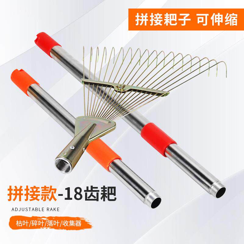 18齿家用草坪可拆卸枯叶树叶伸缩钢丝耙铁耙子搂草大扒子工具园林