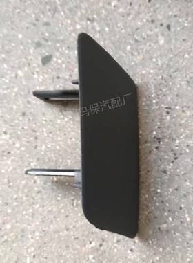 T4A5639LML适用捷豹F-PACE前拖车盖喷水盖保险杠装饰汽车配件零件