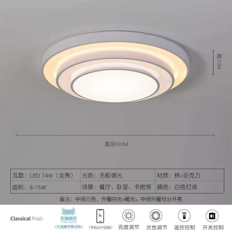 led吸顶灯圆形客厅灯80cm简约现代大气家用卧室灯1米大圆房间灯具