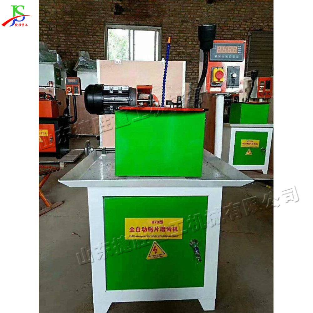 木材家具制造磨齿机 全自动锯片磨齿机 小型硬质合金圆锯片磨刃机