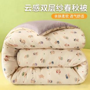 双层纱棉花被子被芯家用床上用品春秋被四季通用单双人2025新款