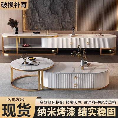 岩板茶几客厅家用2025现代新款简约轻奢小户型电视柜组合茶桌绢花
