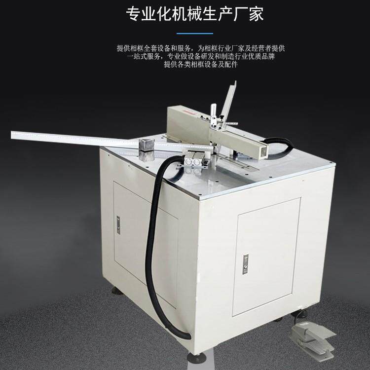 铝合金型材45度锯画框相框十字绣装裱木工机械设备气动切角机
