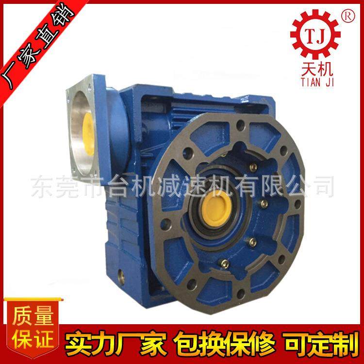 非标型NMRV蜗轮蜗杆减速机 铝合金涡轮涡杆减速器厂家