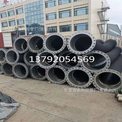 200,250,300mm大口径耐磨法兰橡胶管 8,10,12寸吸沙输泥专用胶管