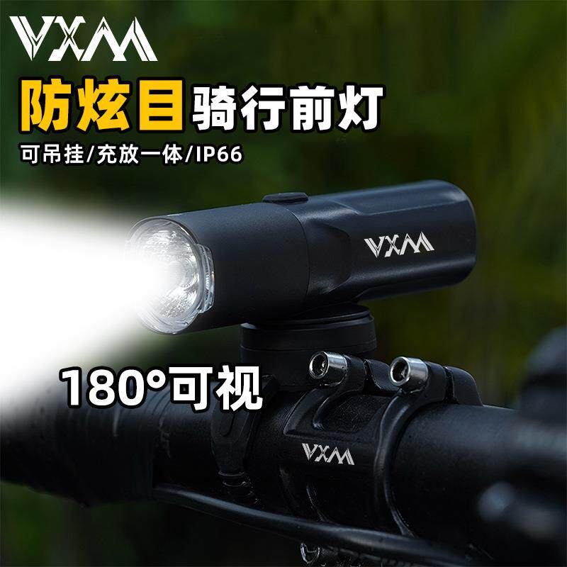 山地车高亮警示前灯 公路单车便携充电防雨吊装自行车夜间骑行灯