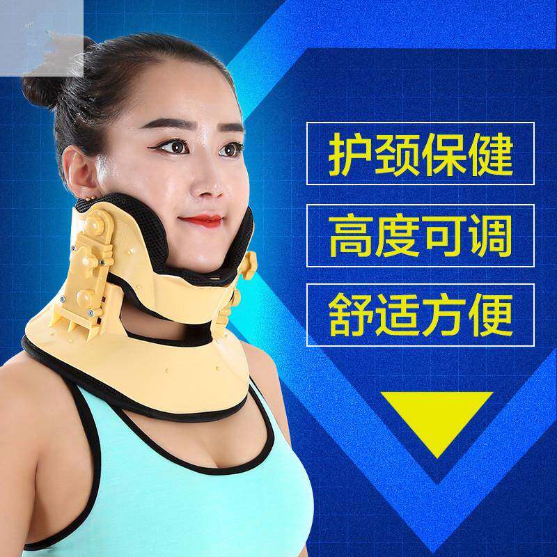 升降颈托可调节颈托 家用理疗器 颈椎固定器健身器材 家用