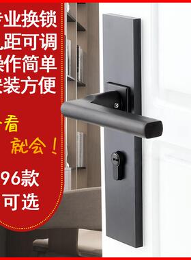 卧室门锁家用通用型房门锁黑色房间木门锁室内磁吸静音门把手锁具