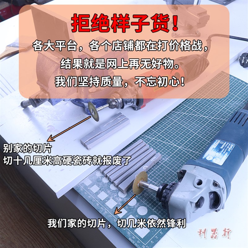 瓷砖清缝切缝金刚石小切割片地砖大理石材陶瓷酒瓶金刚砂迷你锯片