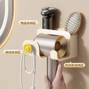 吹风机置物架免打孔电吹风支架卫生间壁挂式浴室收纳放风筒置物架