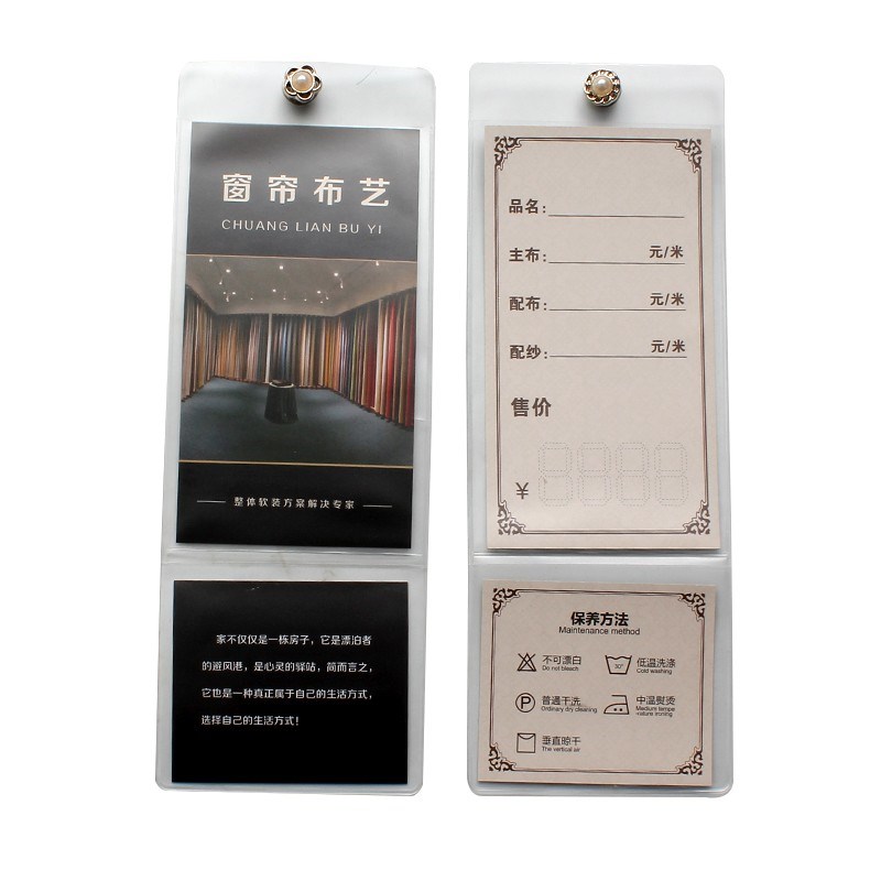 窗帘吊牌标签透明磨砂袋子软装布艺价格标价签灯具吊牌挂卡定制做