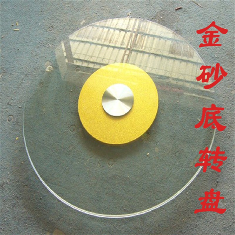 钢化玻璃转盘玻璃餐桌转盘酒店家用转盘圆桌转盘 圆台面转台
