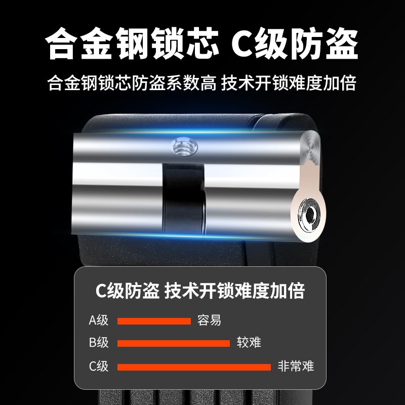 塔斯队长自行车防盗密码锁折叠锁山地公路车链条锁电动车防偷神器