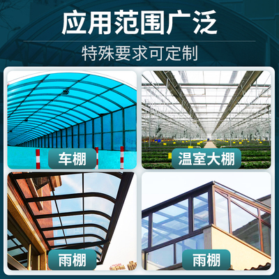 pvc透明塑料硬板pc耐力板阳光板胶板雨棚挡板隔板5mm聚碳酸酯采光