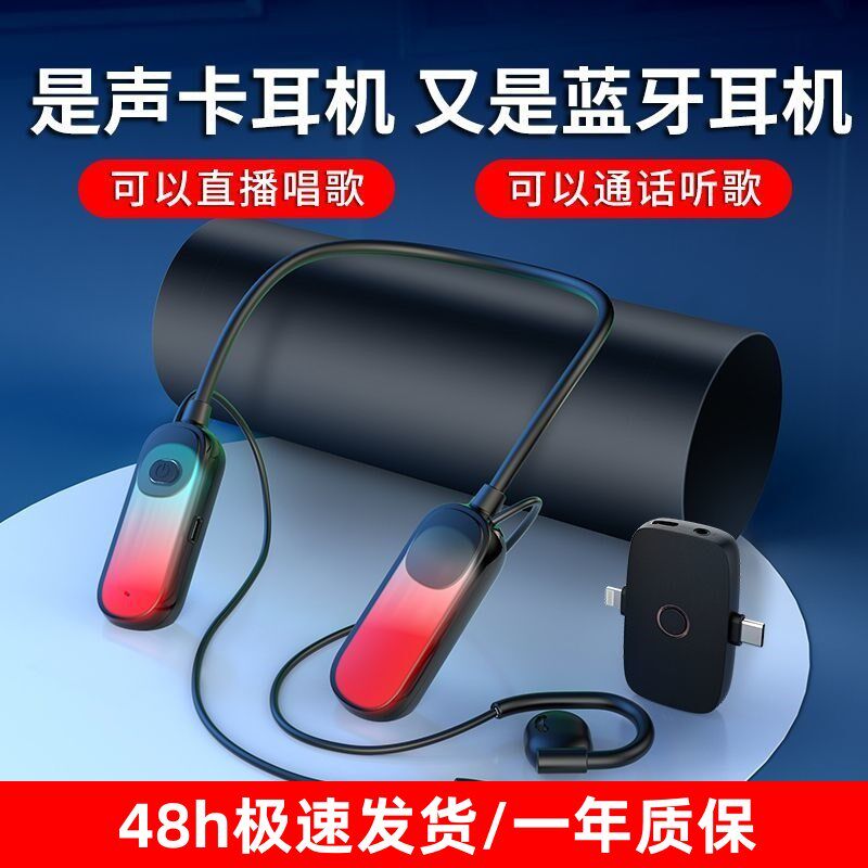 布谷鸟G10直播声卡便携户外直播设备全套变声器手机专用户外