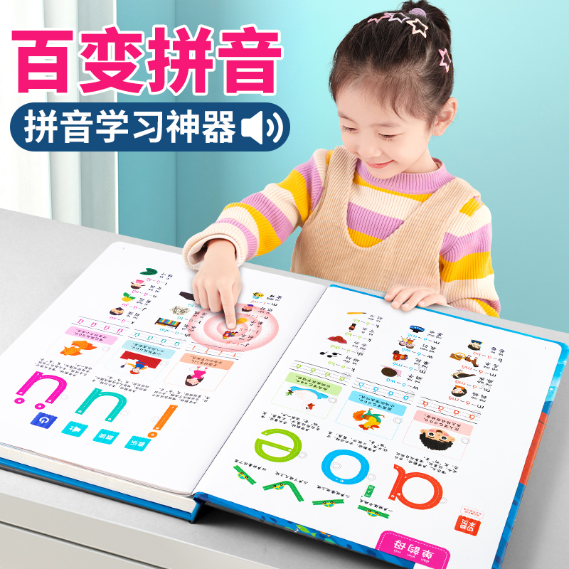 儿童生日礼物送女孩子男孩的2-3岁幼儿园5小学生67实用礼品圣诞节