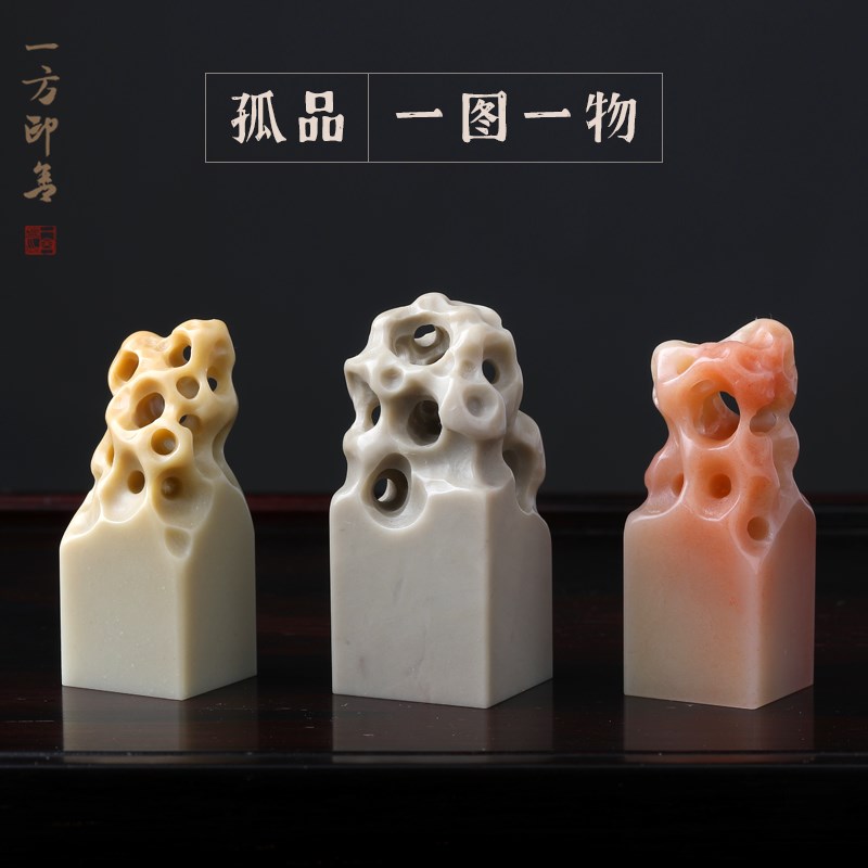 太湖印章石料天然老挝石手工篆刻用石头组一图一物单品孤品YF-A6